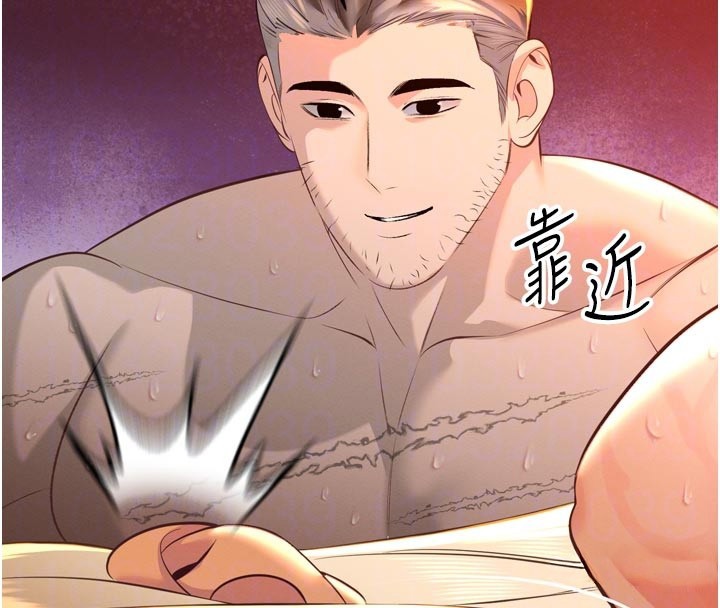 第31话-请惩罚心亚♥