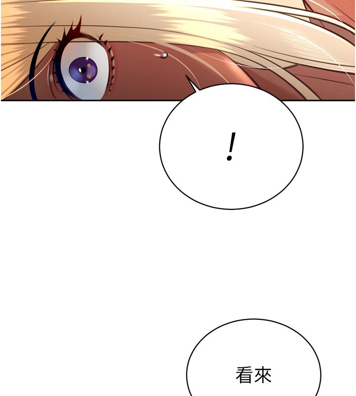 第31话-请惩罚心亚♥