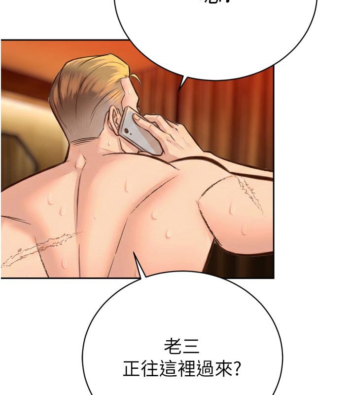 第31话-请惩罚心亚♥