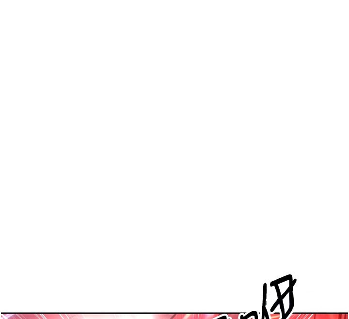 第31话-请惩罚心亚♥