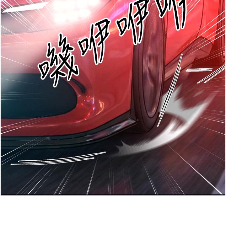 第31话-请惩罚心亚♥