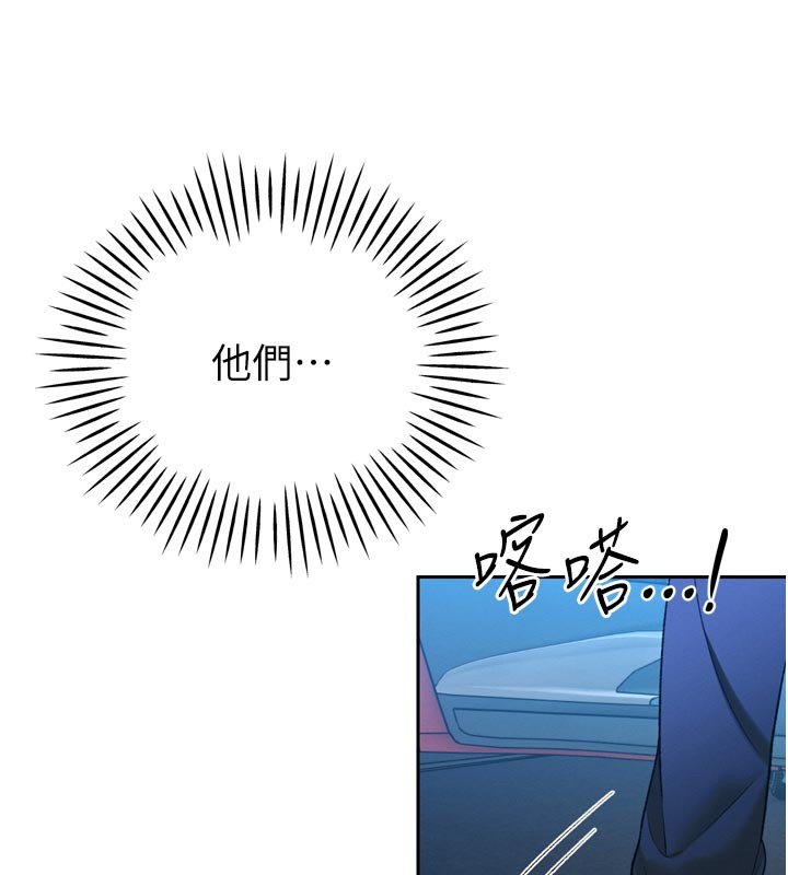 第31话-请惩罚心亚♥