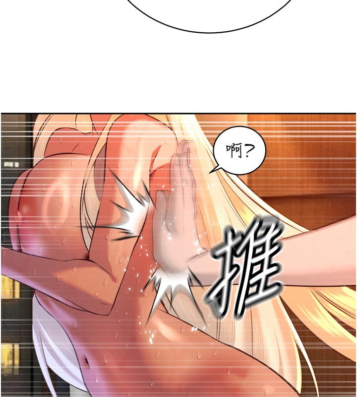 第31话-请惩罚心亚♥