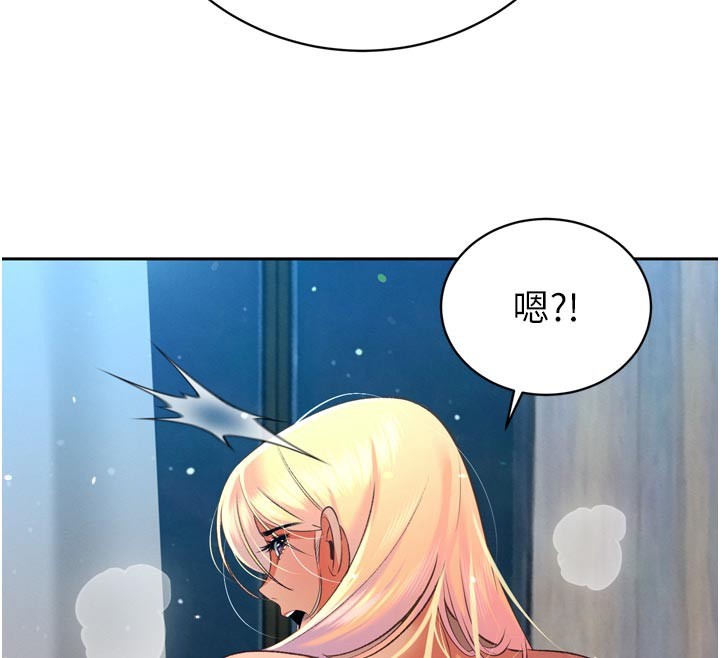 第31话-请惩罚心亚♥