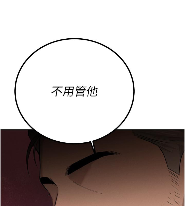 第31话-请惩罚心亚♥