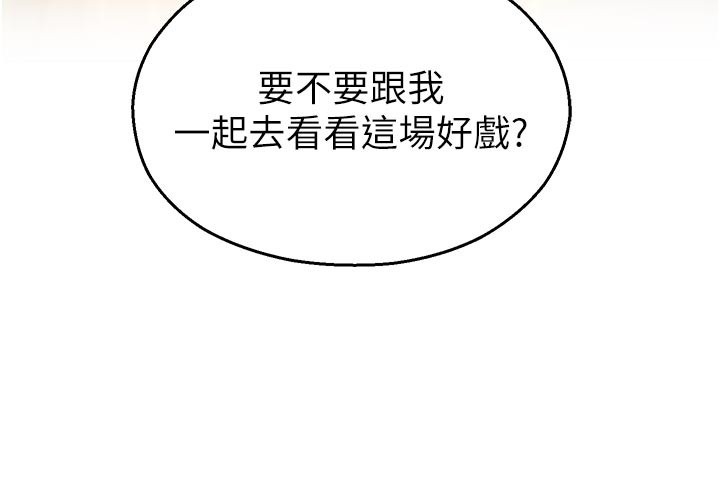 第28话-试过才知道有多销魂