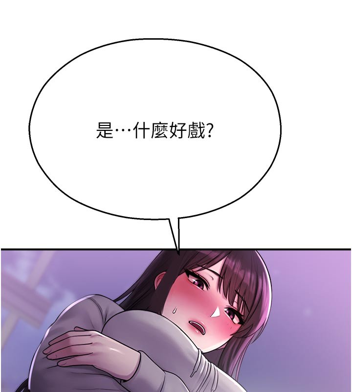 第28话-试过才知道有多销魂