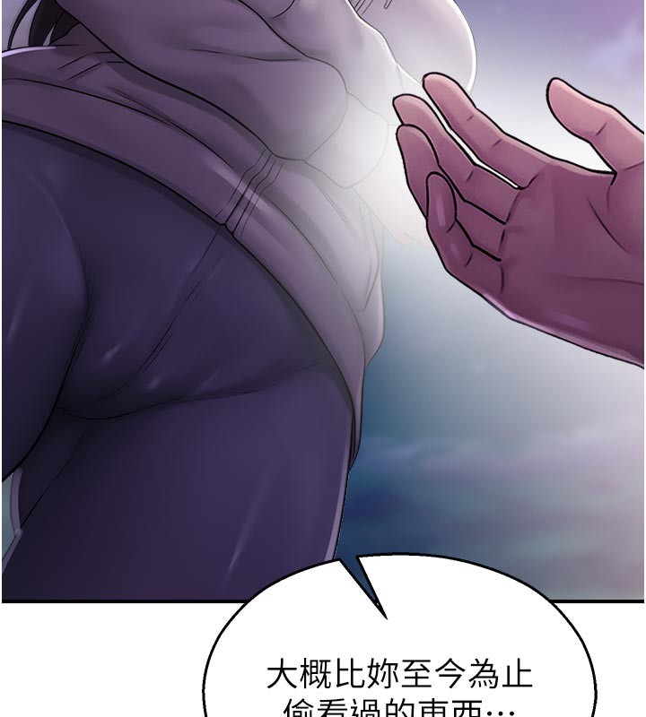 第28话-试过才知道有多销魂