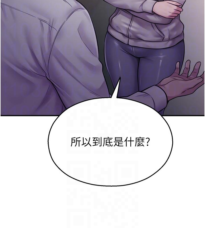 第28话-试过才知道有多销魂
