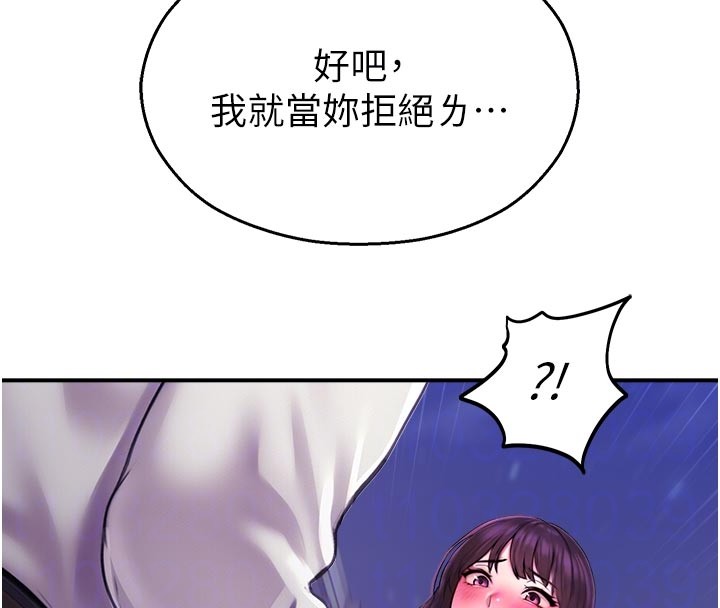 第28话-试过才知道有多销魂