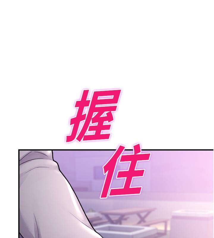 第28话-试过才知道有多销魂