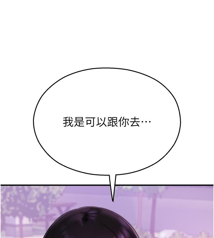 第28话-试过才知道有多销魂