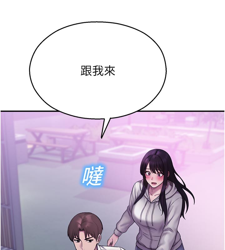 第28话-试过才知道有多销魂