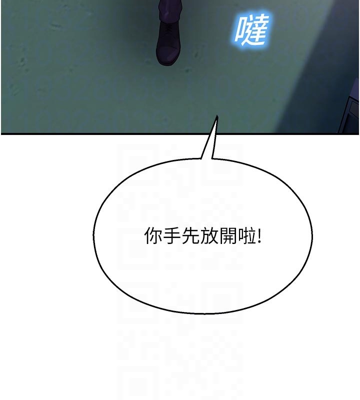 第28话-试过才知道有多销魂