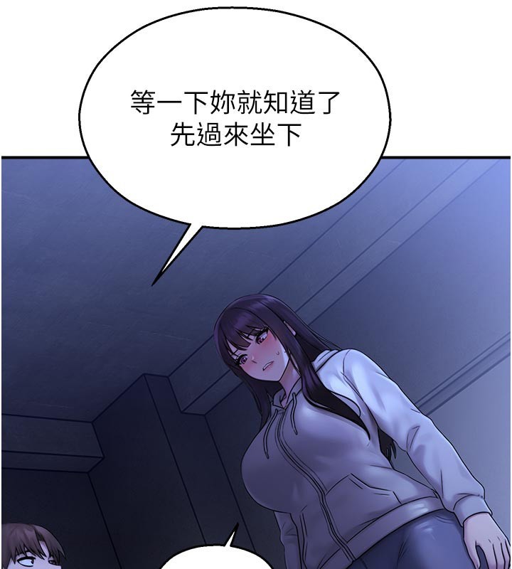 第28话-试过才知道有多销魂