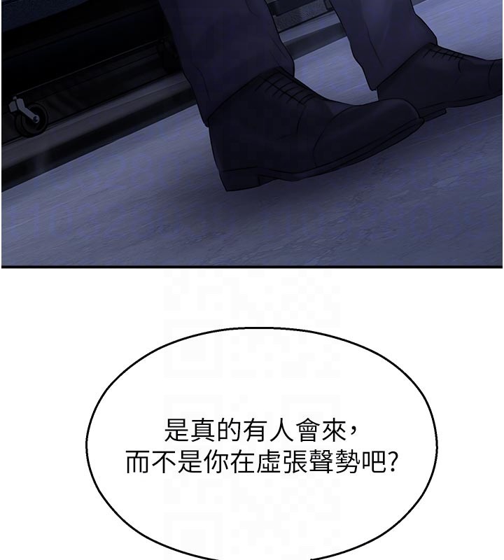 第28话-试过才知道有多销魂