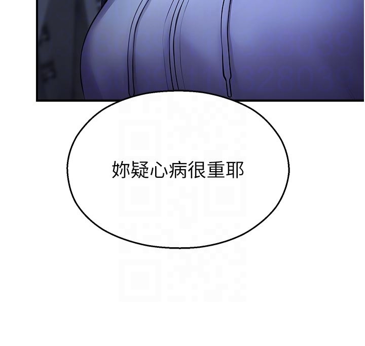 第28话-试过才知道有多销魂