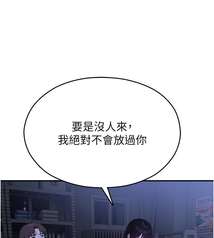 第28话-试过才知道有多销魂