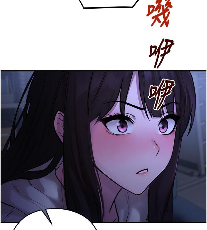 第28话-试过才知道有多销魂
