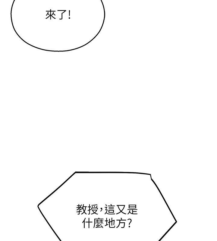 第28话-试过才知道有多销魂