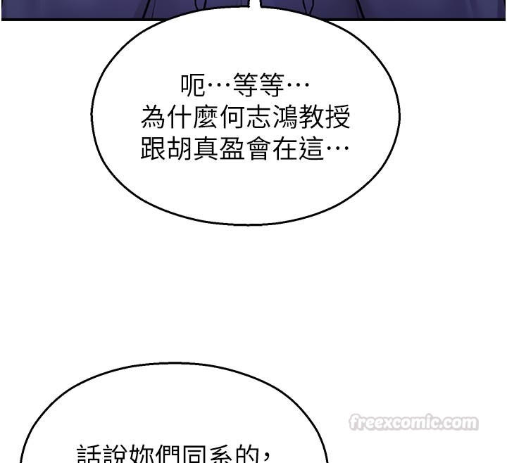 第28话-试过才知道有多销魂