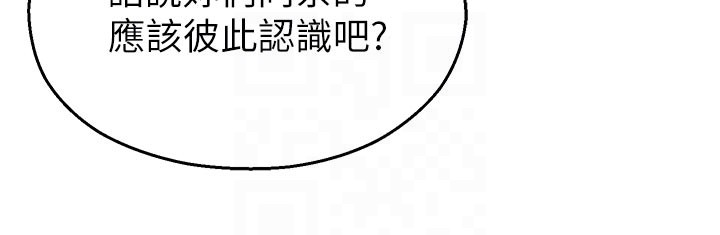第28话-试过才知道有多销魂