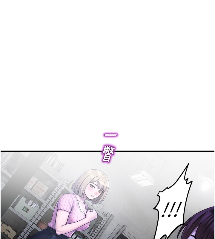 第28话-试过才知道有多销魂