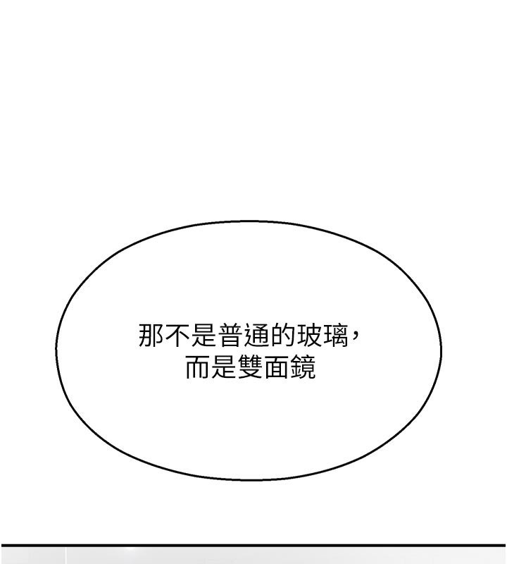 第28话-试过才知道有多销魂