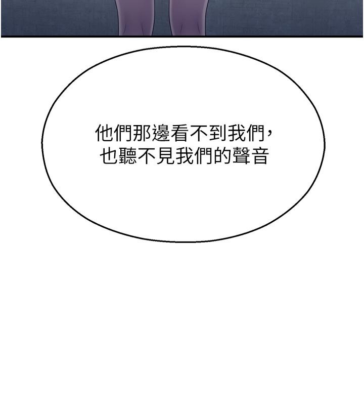 第28话-试过才知道有多销魂