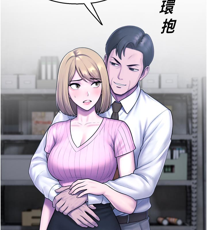 第28话-试过才知道有多销魂