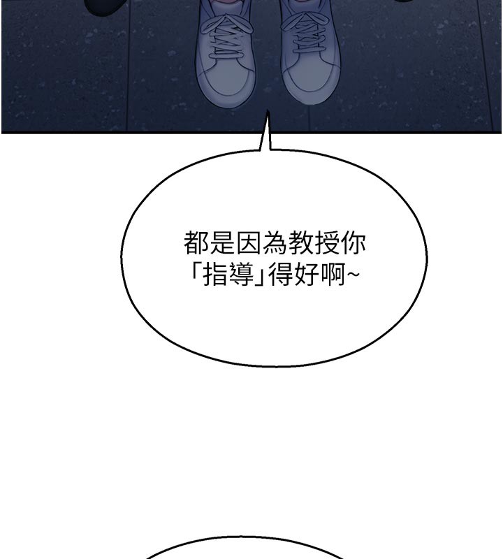 第28话-试过才知道有多销魂