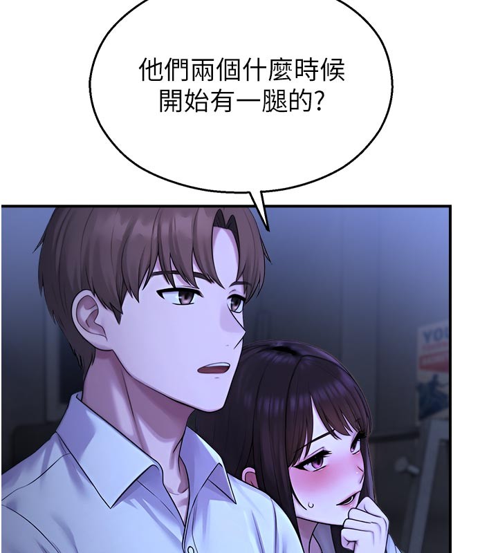 第28话-试过才知道有多销魂