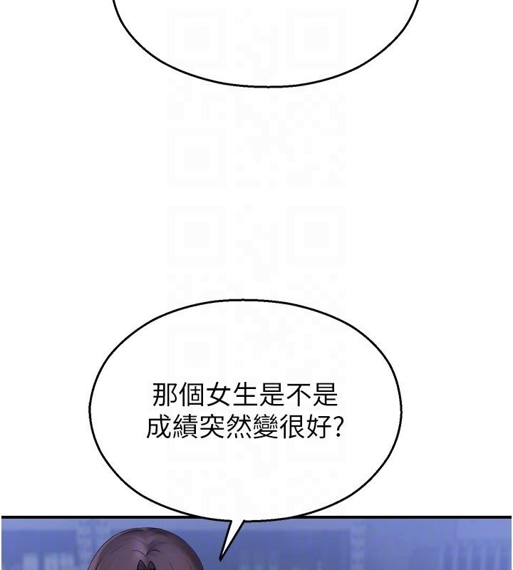 第28话-试过才知道有多销魂