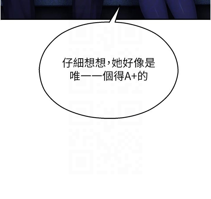 第28话-试过才知道有多销魂