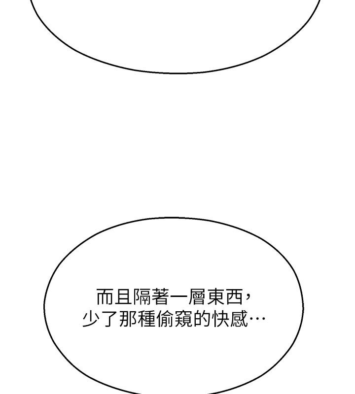 第28话-试过才知道有多销魂