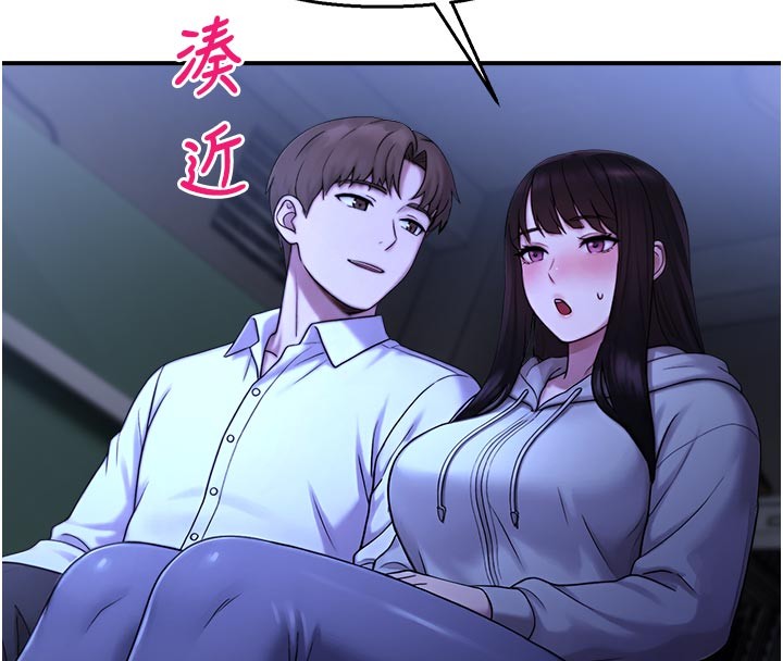 第28话-试过才知道有多销魂