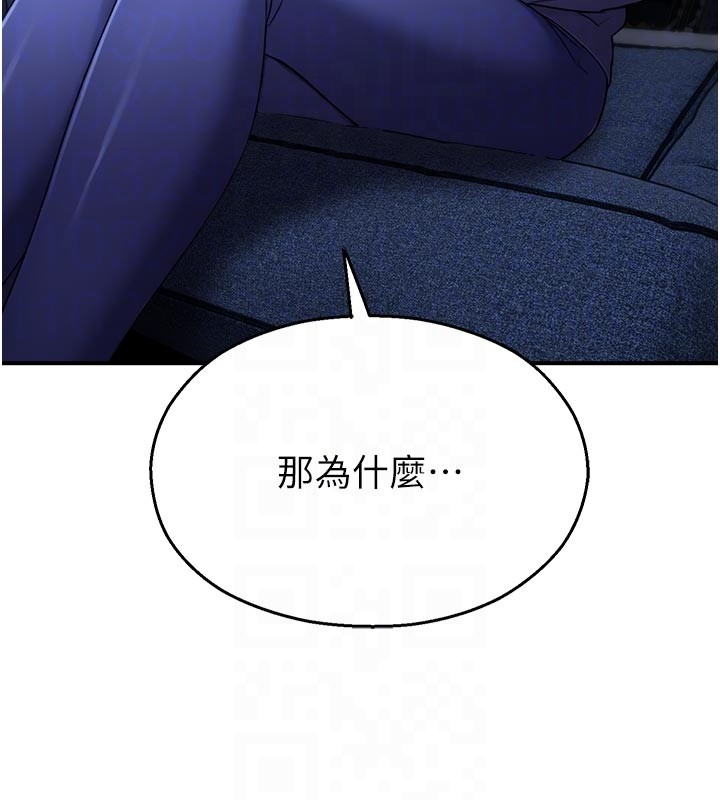 第28话-试过才知道有多销魂