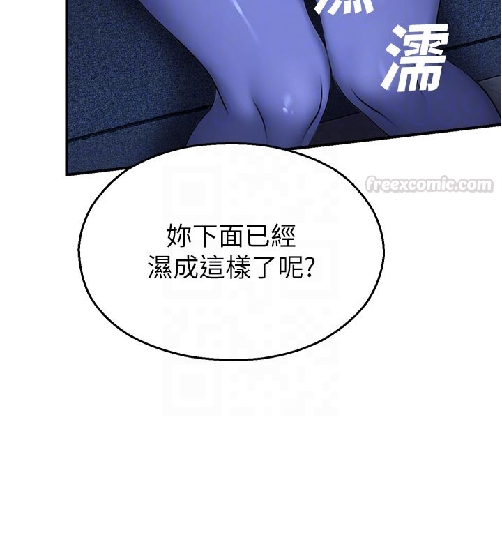 第28话-试过才知道有多销魂