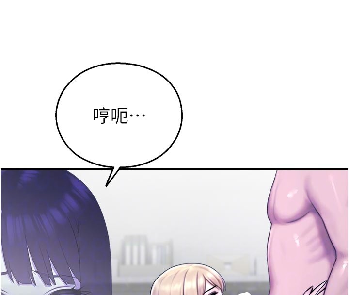 第28话-试过才知道有多销魂