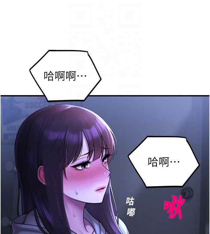 第28话-试过才知道有多销魂