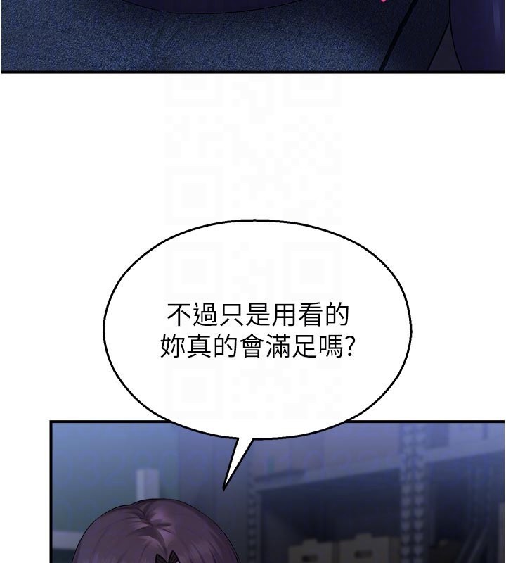 第28话-试过才知道有多销魂