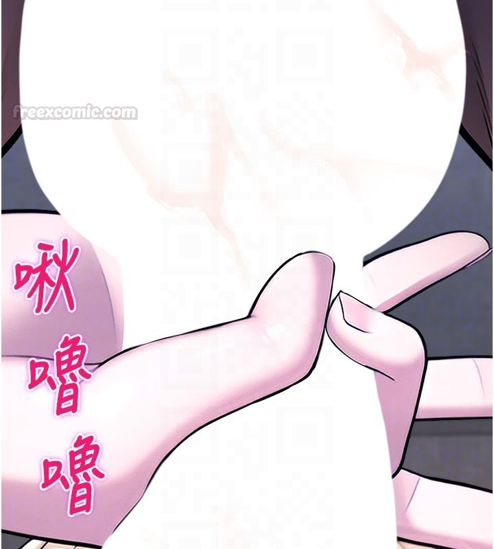 第28话-试过才知道有多销魂