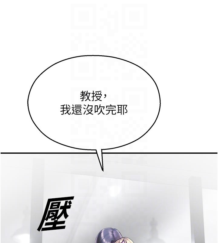 第28话-试过才知道有多销魂
