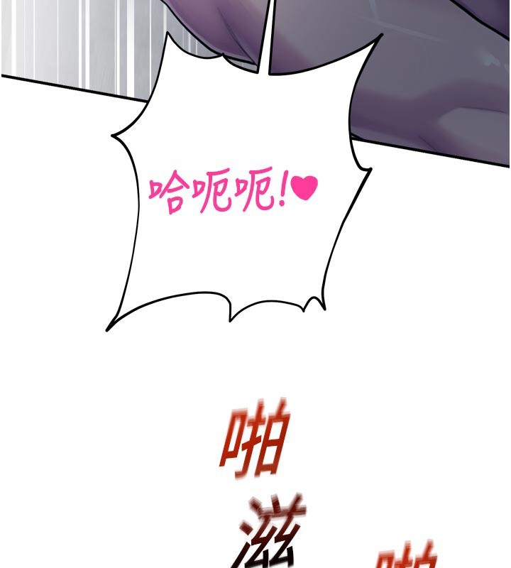 第28话-试过才知道有多销魂