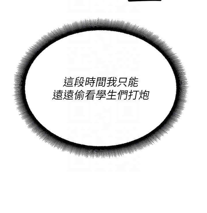 第28话-试过才知道有多销魂