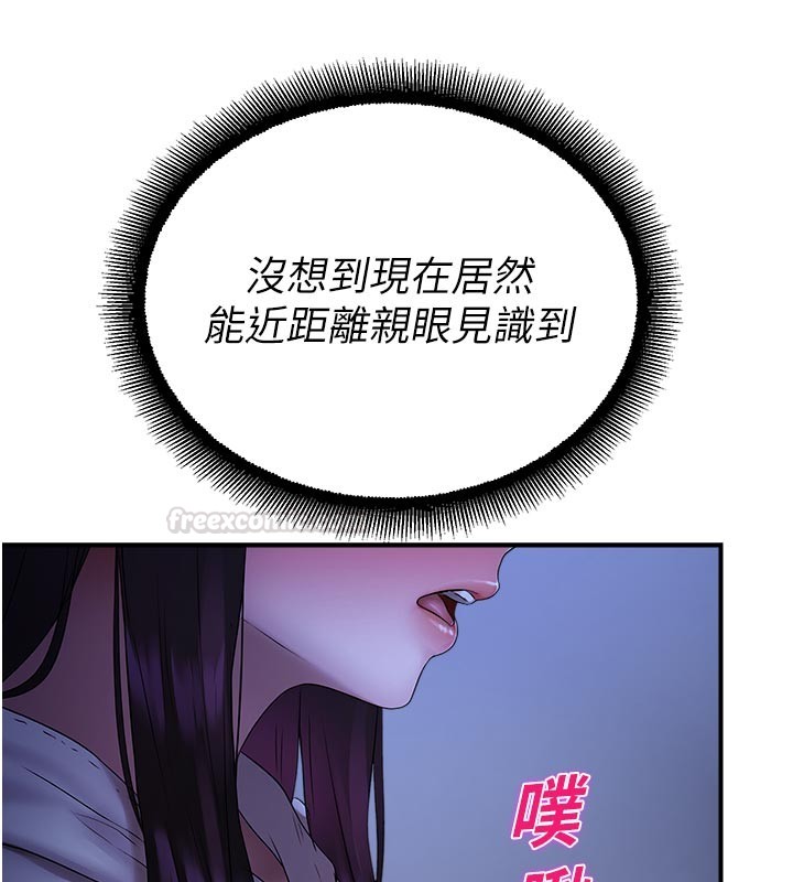 第28话-试过才知道有多销魂