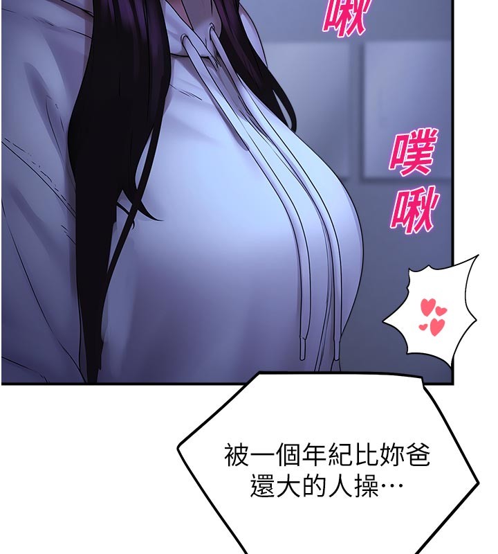 第28话-试过才知道有多销魂