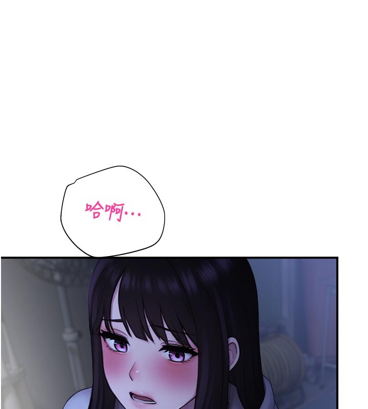 第28话-试过才知道有多销魂