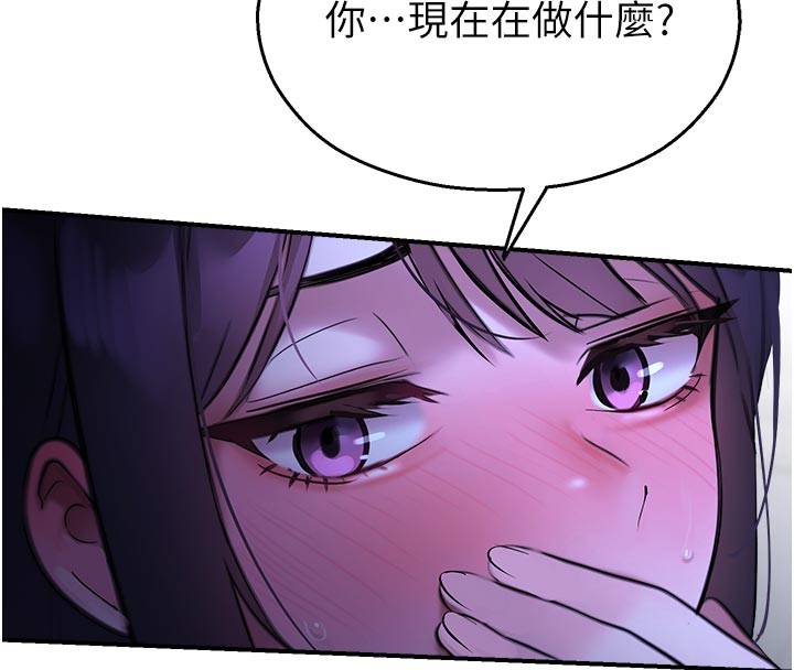第28话-试过才知道有多销魂