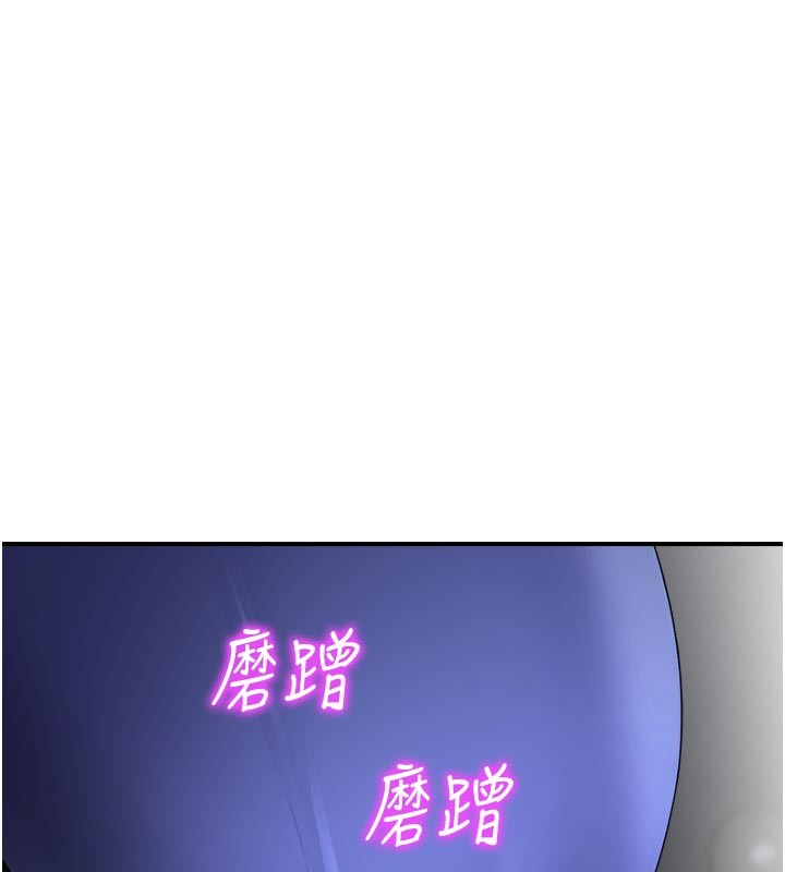 第28话-试过才知道有多销魂